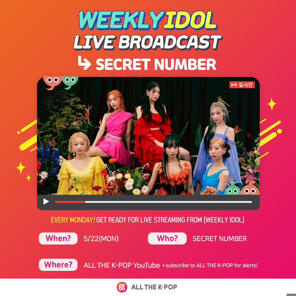 ALLTHEKPOP's tweet photo. 🚨 #주간아이돌 기습 라이브 (feat. 아이돌챔프)🚨

주간아이돌 with #시크릿넘버❗
LIVE BROADCAST with #SECRET_NUMBER❗

5월 22일, 촬영 현장을 찾아갑니다!
아챔과 함께하는 밸런스 게임 예정😝

👉https://t.co/6IA27yyyUP👈
(Subscribe for alerts)

@weeklyidol_ @idolchamp1 @5ecretNumber https://t.co/66fjfRbLZ1
