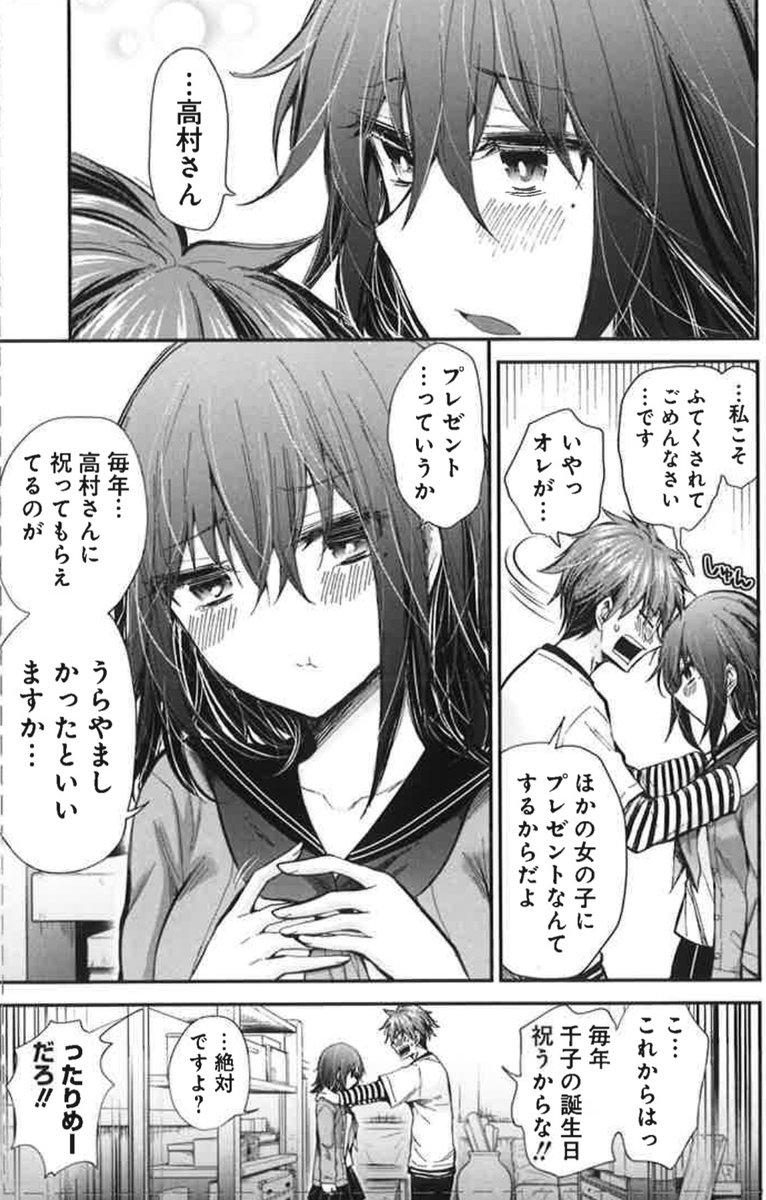 (2/3)