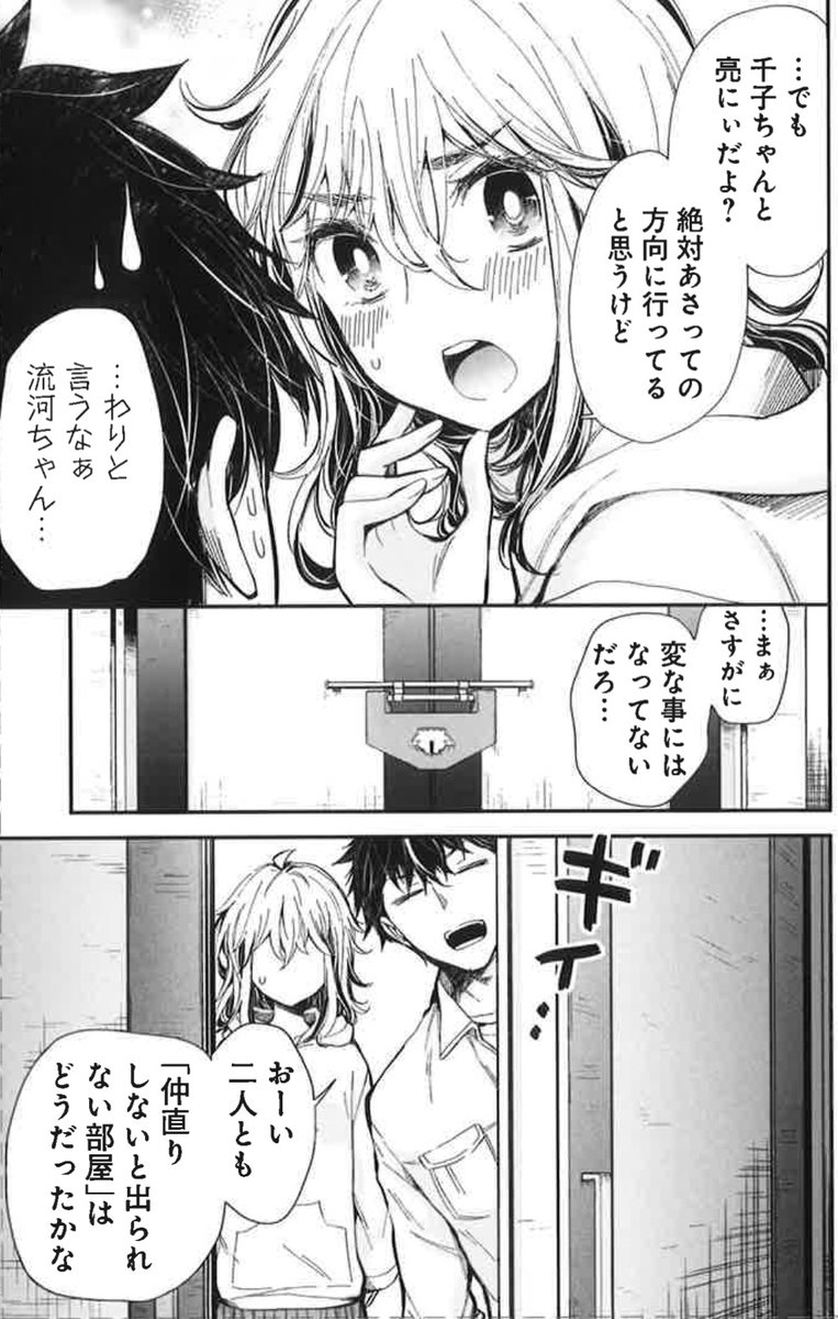 (3/3)