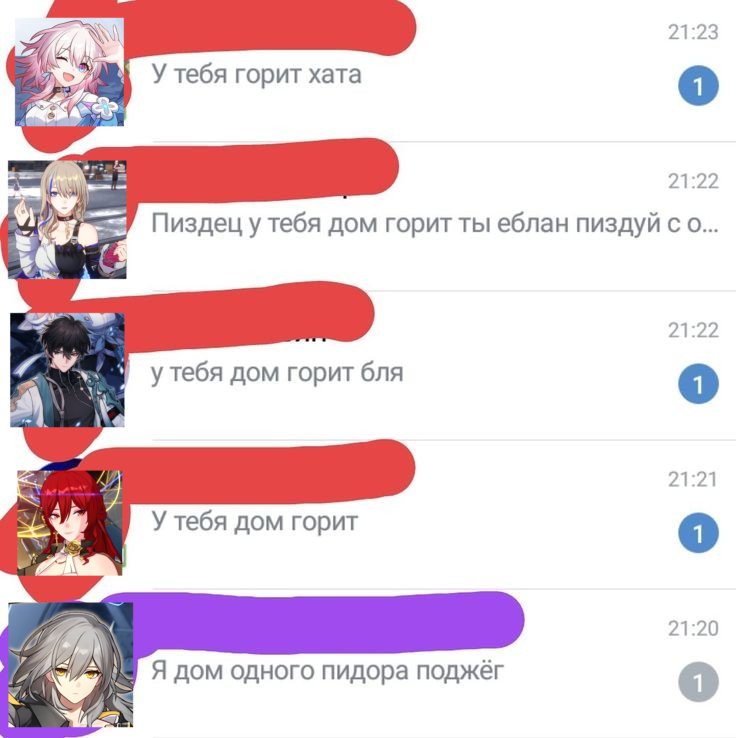 Тред юморю хонкай стар рейл