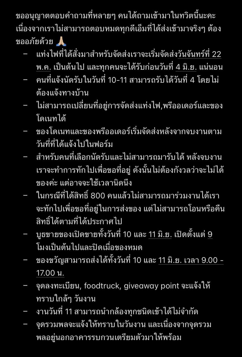 Build_Family FC tweet media