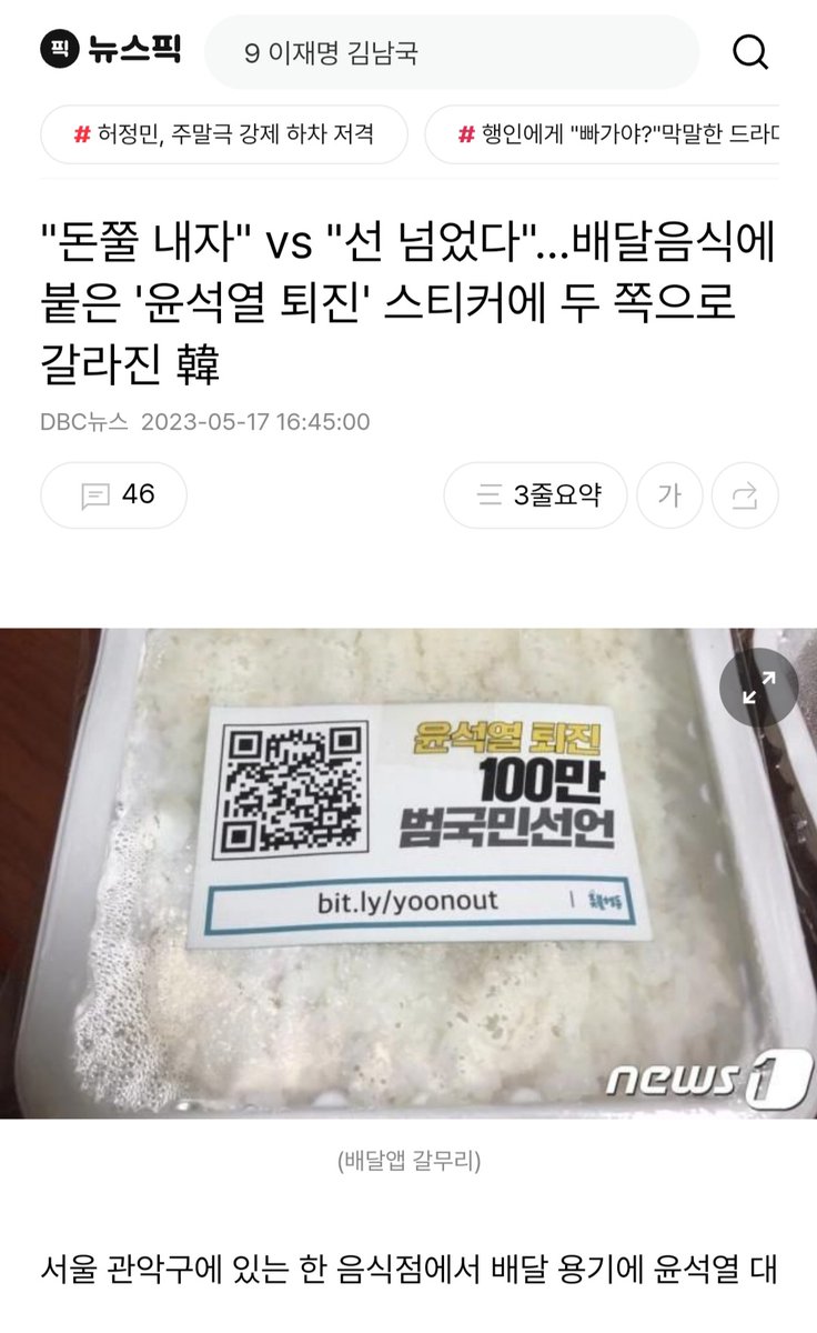 문재앙꼴통령 tweet media