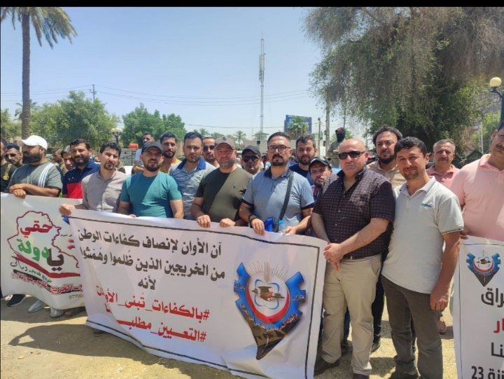 الخريجون القدامى دفعوا اعمارهم ثمناً بدعوا العجز في الموازنات،وانصافهم بات لزاما وعلى ممثلي الشعب الاستجابة لمطالبهم وتضمين حقوقهم في الموازنة
#التعــيين_مطلبـــــنا
#ادراج_الخريج_القديم_بموازنه23

رابطة الخريجين القدامى في العراق 🇮🇶 
    برئاسة الاستاذ نبراس الخزعلي
9