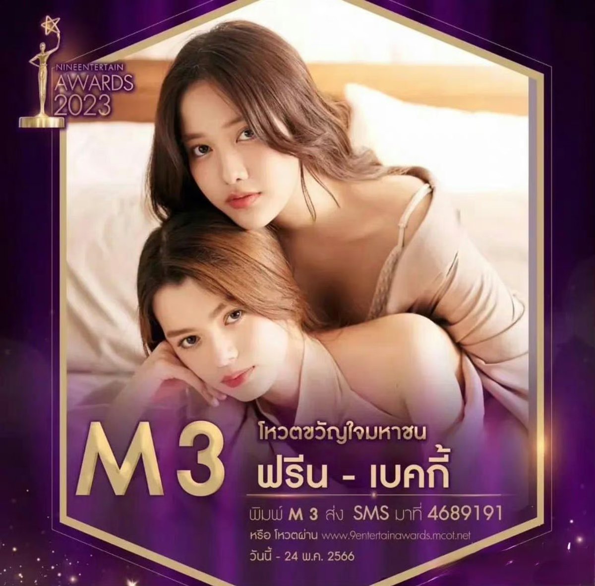 FreenBeckyCN's tweet photo. ❗️❗️🐰🦦❗️❗️
Plz lets vote for our girls！！！
https://t.co/4o8cxTMTXS

#ฟรีนเบค #FreenBeck 
#srchafreen #Beckysangels https://t.co/oTVBolfnKY