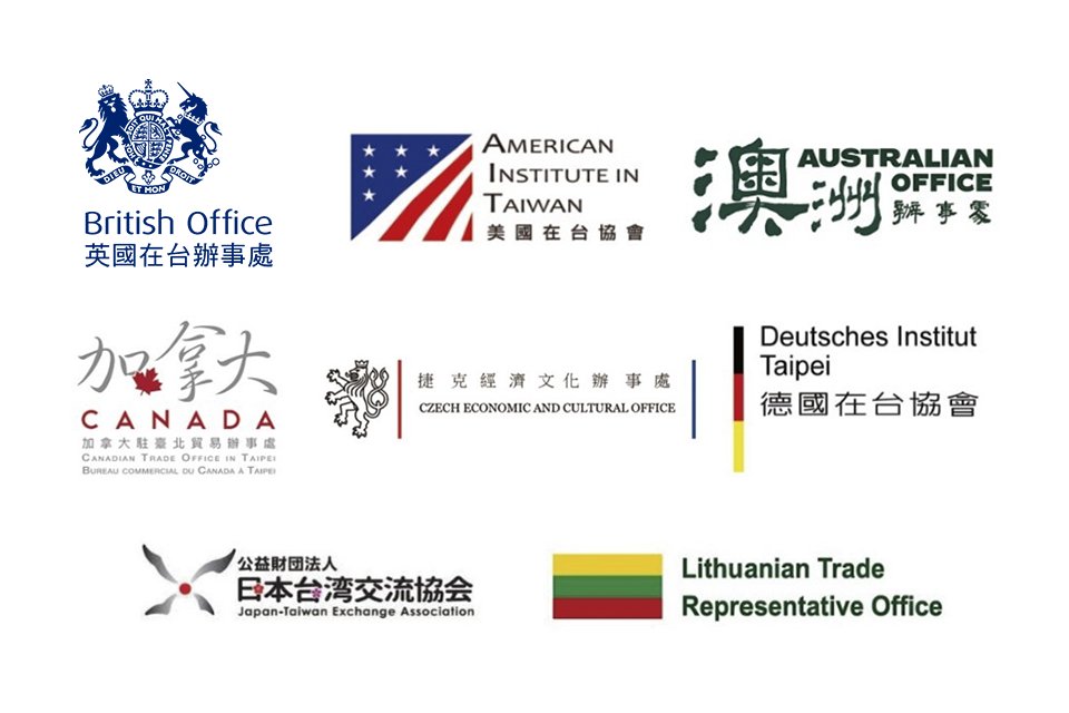 Support for Taiwan's Meaningful Engagement with the World Health Organization and Participation as an Observer in the World Health Assembly

Joint Press Release: gov.uk/government/new…