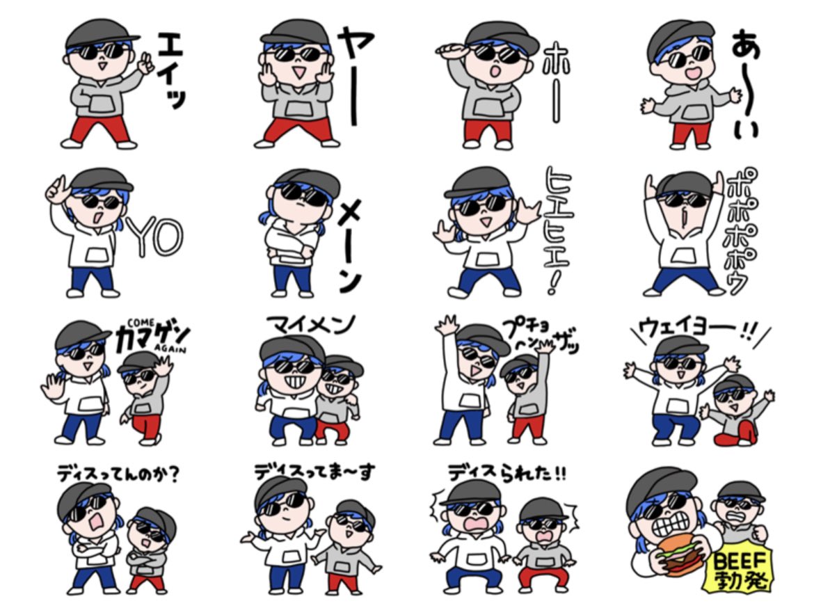 勢い余ってLINEスタンプ買ってくださった！😂ありがとうございます🙌🏻🏀 https://t.co/PQCU8QyRLN https://t.co/mpslTJQ8ni
