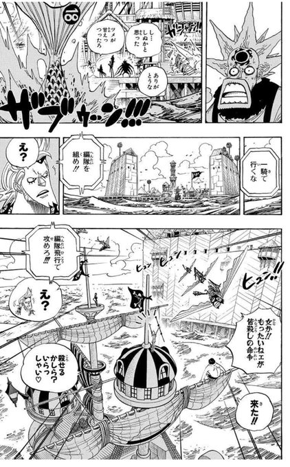 この「へんたい」に反応してるフランキーみたいな、作中誰もツッコまないから読者の判断に委ねられるボケ好き。