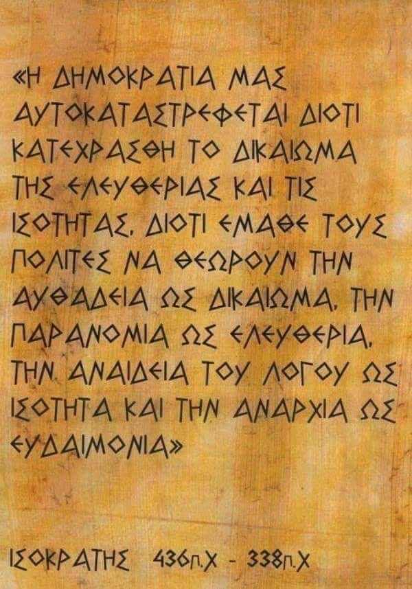 1Ancient_Greek's tweet photo. https://t.co/aXnoxLlK3L