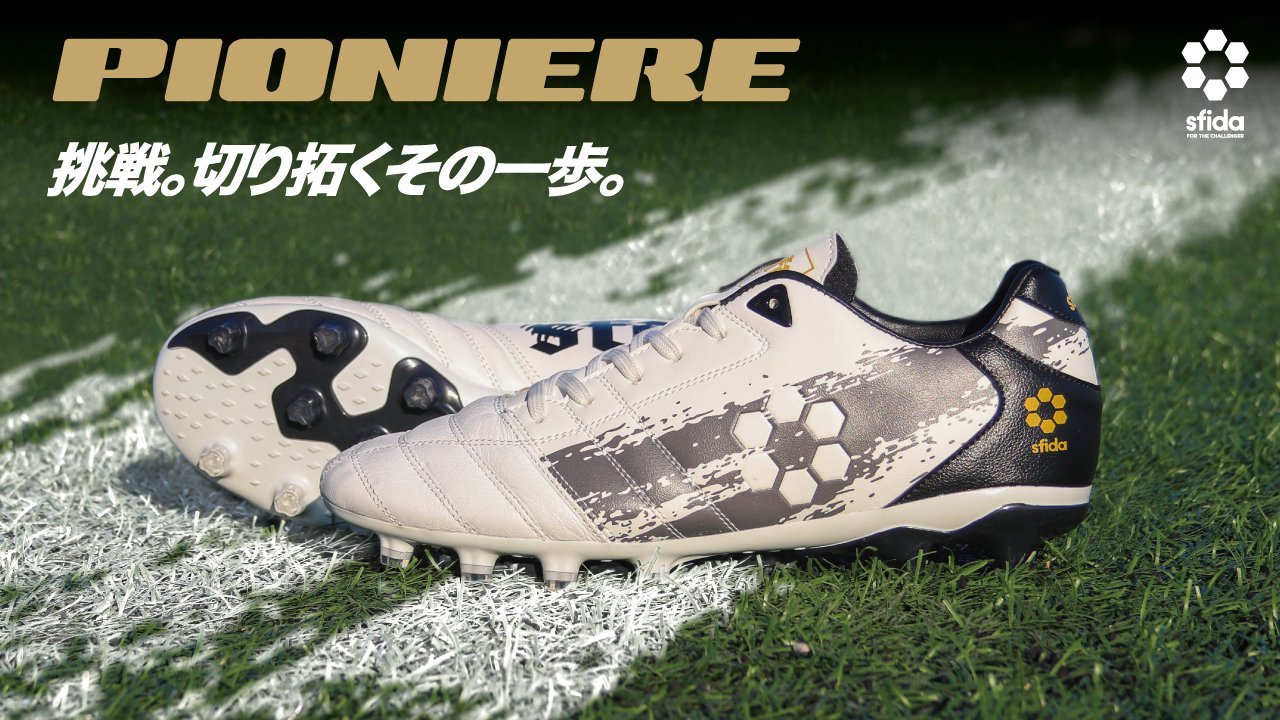 カズ選手直筆サイン入り プーマ スフィーダ KAZUサイズ25cm PUMA SFIDA