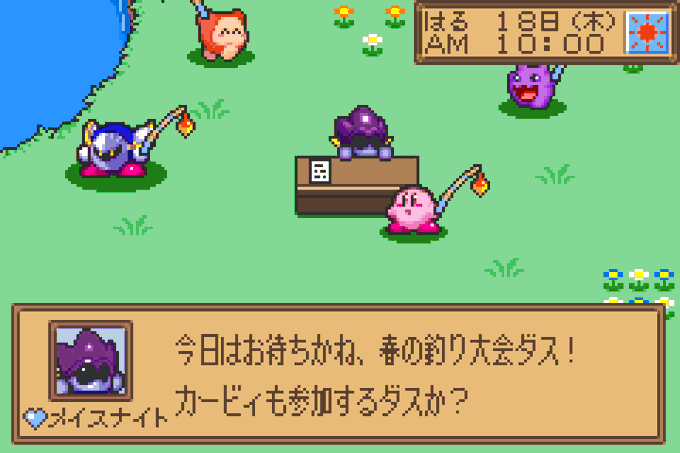 ◆ゆうしょうは ダレのてに