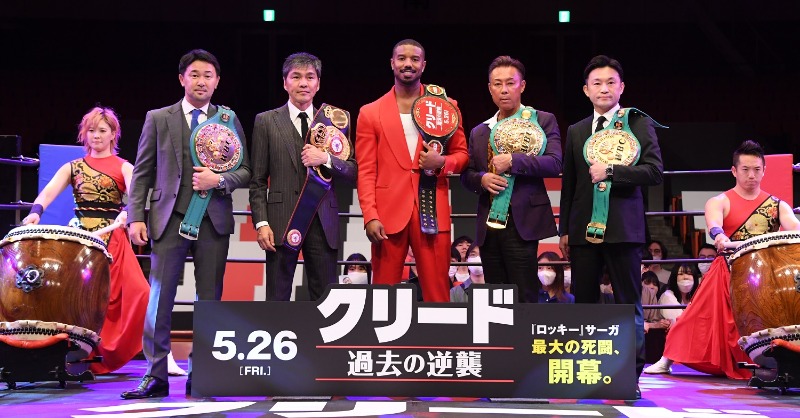 warnerjp's tweet photo. マイケル・B・ジョーダンが
ボクシングの聖地・後楽園ホールに降臨🥊

／
『#クリード 過去の逆襲』
 聖地降臨レッドカーペットイベント
アーカイブ配信中！
＼

ボクシング元世界チャンピオン👑
薬師寺保栄さん、飯田覚士さん、西岡利晃さん、山中慎介さんもリング上に大集結!!
#クリード来日