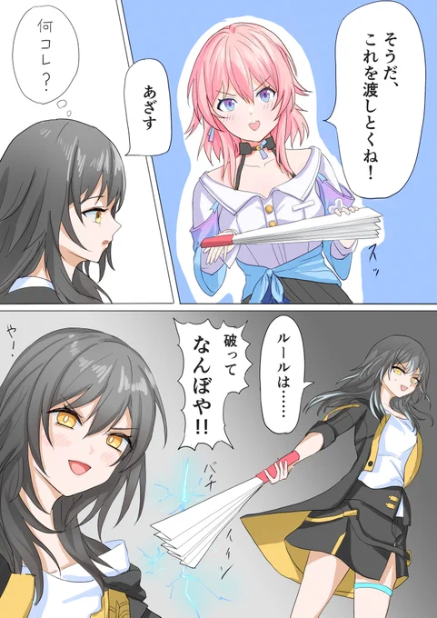 バットでよかったね漫画
気が向いたらハリセンで叩かれる丹恒を描きます
#スターレイル #HonkaiStarRail 
