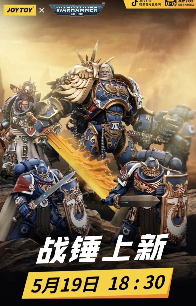 JoyToyWarhammer tweet media