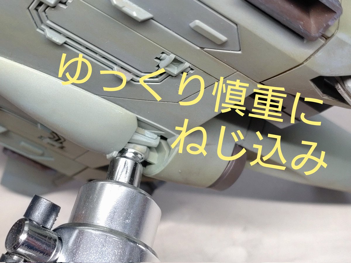 fuusanhobby's tweet photo. 100均の三脚を使って飾りスタンド🤗
一般的なカメラの三脚ネジは1/4インチ(6.35mm)ですので。6mmドリルで慎重に穴を広げ。ゆっくりねじ込み🤩
これで、飾りスタンドの問題は解決しました😆
※本来の使い方ではありませんので。自己責任でお願い致します。
#バンダイ #水星の魔女 #ティックバラン https://t.co/fyN6Bl2JO4