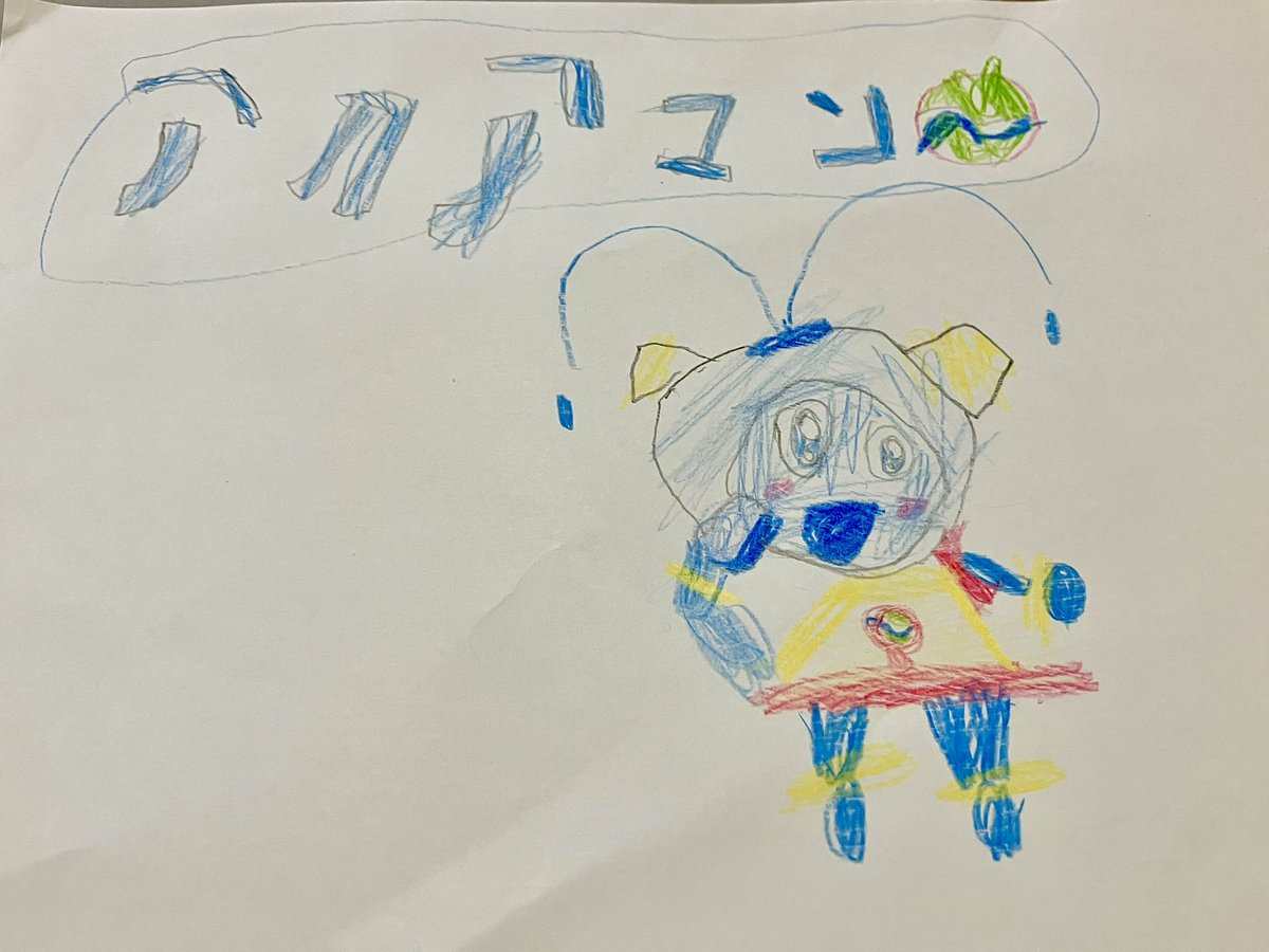 「幼稚園児がアクアマン描いてくれた嬉しい。かわいいっぴゅ」|りんののイラスト