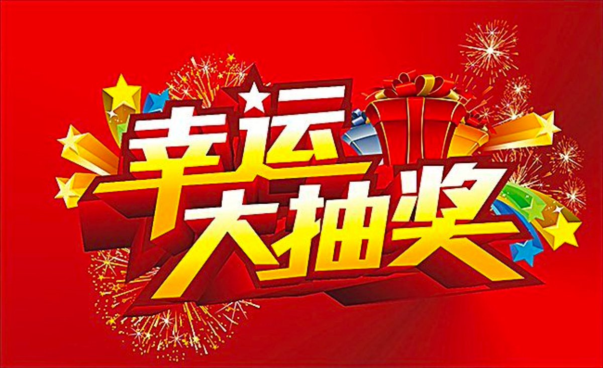 liuxiaoling933's tweet photo. 🎁抽50u✖️5人分（必须进群）U已经在手放心抽，开奖就打U，软件抽

✅关注我&amp; 
@KaiLi0967431467
 &amp; 
@ZhaoWuji82035

✅点赞+转发+留地址
✅进密码群：
https://t.co/JxcONHRDTu
⏰48H https://t.co/tUtAp24Vd4