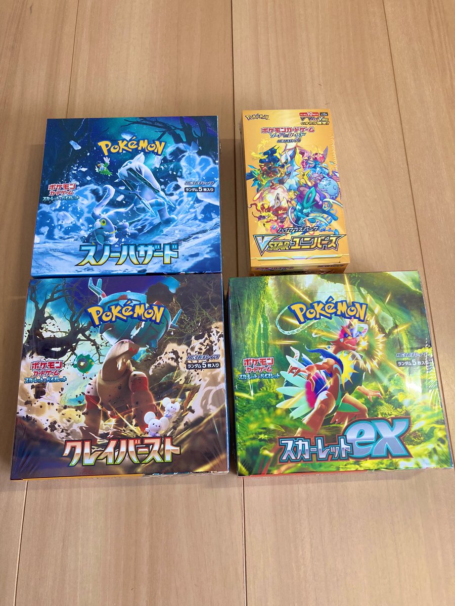 TNTxoxo7's tweet photo. ポケカ箱買えません😭
この箱の量が懐かしく感じる📦

#再販 #クレイバースト #抽選 https://t.co/gYBOWu7w0F