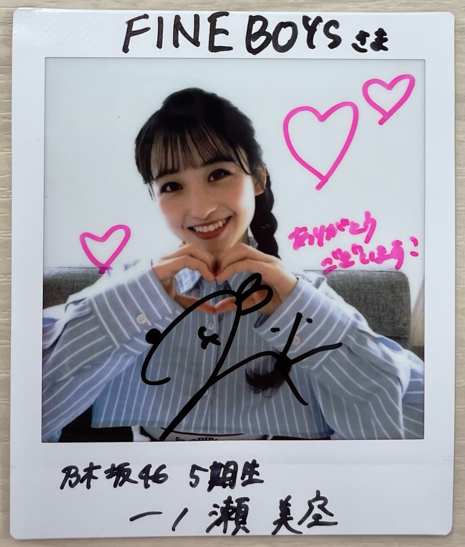 乃木フェス 一ノ瀬美空 直筆サイン入りTシャツ 乃木坂46