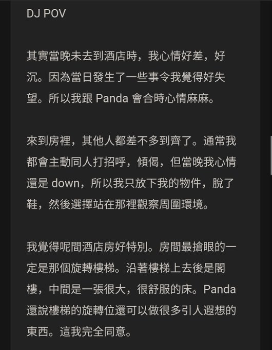 久違了的戰後報告系列 twitter先行版😂😂😂 DJ Pov Part 1  #hksp #hksecretparty #戰後報告 https://t.co/PIGP606EdD<a href="/tag/hksp"class="tags">#hksp</a><a href="/tag/hksecretparty"class="tags"><span>#hksecretparty</span></a><a href="/tag/%E6%88%B0%E5%BE%8C%E5%A0%B1%E5%91%8A"class="tags"><span>#戰後報告</span></a>