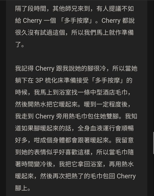 久違了的戰後報告系列 twitter先行版😂😂😂 DJ Pov Part 1  #hksp #hksecretparty #戰後報告 https://t.co/PIGP606EdD<a href="/tag/hksp"class="tags">#hksp</a><a href="/tag/hksecretparty"class="tags"><span>#hksecretparty</span></a><a href="/tag/%E6%88%B0%E5%BE%8C%E5%A0%B1%E5%91%8A"class="tags"><span>#戰後報告</span></a>