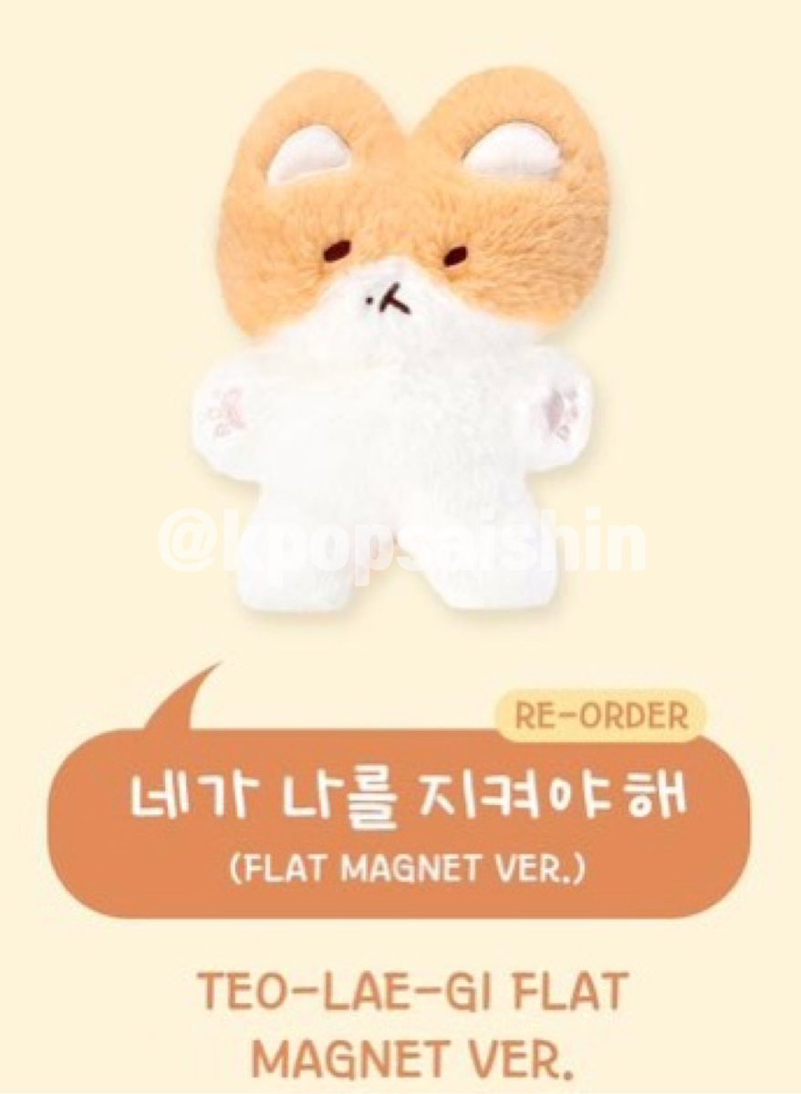 EXO ベッキョン 公式　トレギ 80cm 大王 EXO ベッキョン 公式 トレギ 80cm 大王 EXO ベッキョン トレギ 80cm