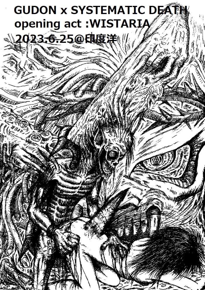 BSRMISERY's tweet photo. diskshop Misery 30th Anniversary
My Meat's Your Poison
-あんたにゃ毒でもオイラにゃ薬 番外編-
愚鈍GUDON
SYSTEMATIC DEATH(横浜/東京)
Opening Act : Wistaria(宇部)
dj Can Dream®︎ / diet (広島)
Open 17:30 Start 18:00
adv 3000yen day 3500yen(1drikオーダー) 2023年6月25日(日曜)
@印度洋 https://t.co/kybx8azflJ