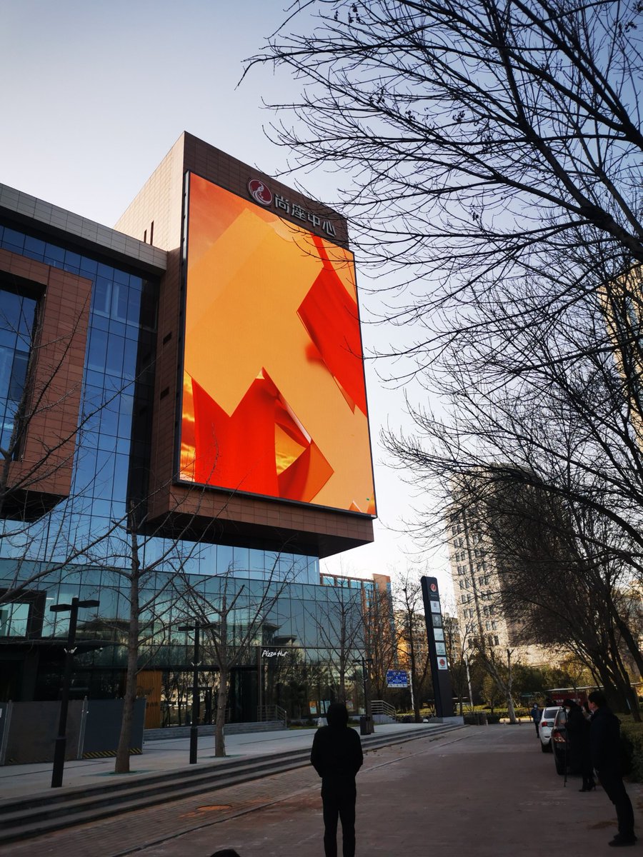 LEDAbsen's tweet image. Amazing! Thrilled to share with you a 553㎡ eye-catching landmark created by the Absen A series, the 10,000nit high brightness energy-saving LED display in the Shangzuo Center of Zhengzhou, Hena, China. 
To make the ideal advertisement, get the Absen A series!
#dooh #outdoorled