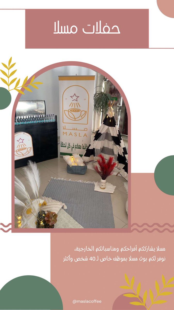 #الخميس_الونيس