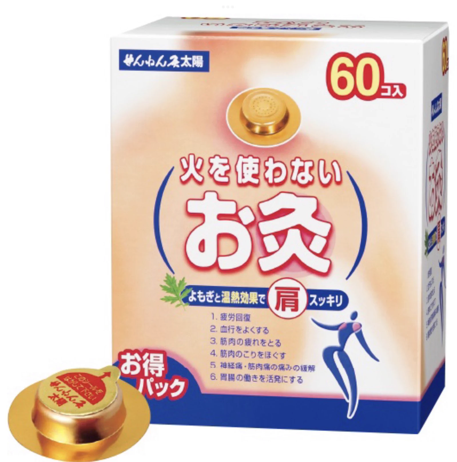 お風呂と足パックとお灸で！？短時間睡眠でも疲労回復元気もりもり術！