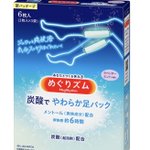 お風呂と足パックとお灸で!？短時間睡眠でも疲労回復元気もりもり術!