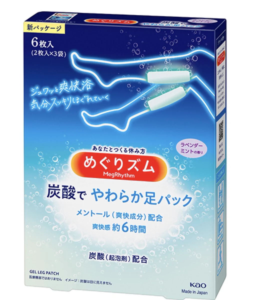 お風呂と足パックとお灸で！？短時間睡眠でも疲労回復元気もりもり術！