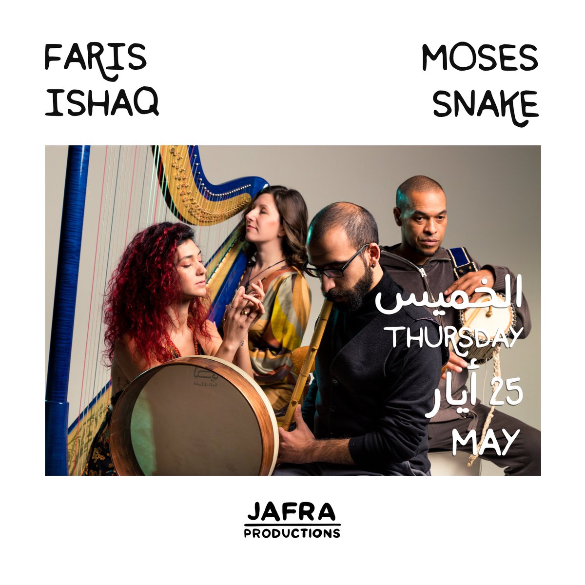 Get ready for Faris Ishaq’s latest single coming soon on all streaming platforms!
Part of Nest Incubator releases | Supported by DROSOS and in partnership with AFAC

#JafraProductions #Palestine #NewRelease  #newsong  #Production #Soon #musicians
