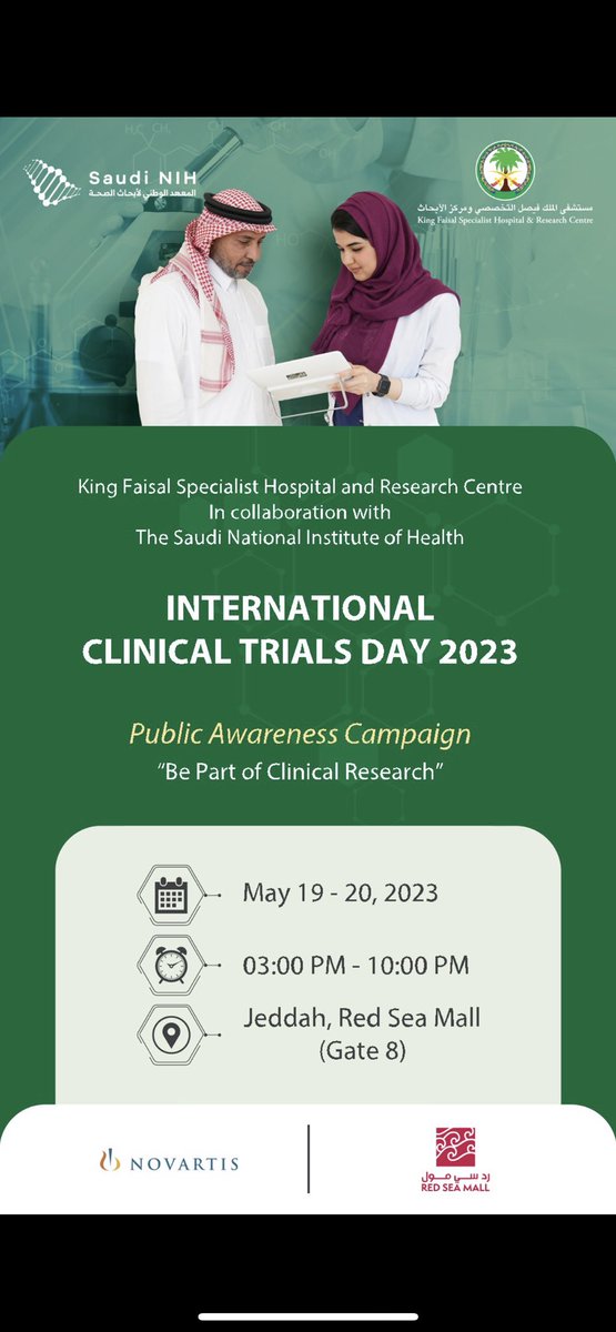 Abdulrazaq Al-Jazairi tweet media