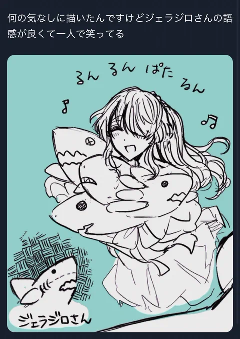 これ描いてもらいました!!うれしー!!!!かわいー!!! RT