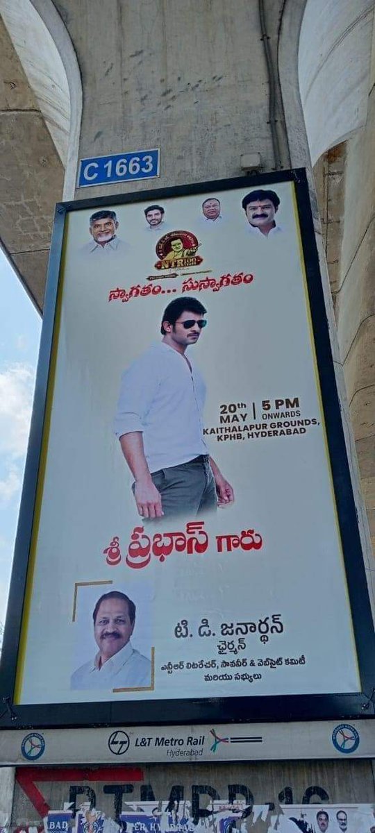 manabalayya's tweet photo. #NTR Centenary Celebration's on May 20th, Hyd💥💥

#NandamuriBalakrishna #Tarak #Prabhas #Venkatesh #NTRLivesOn #100yearsOfTeluguPride https://t.co/Jh4vtufXiF