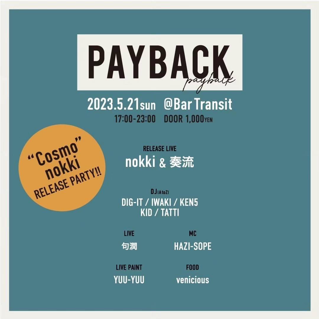 MEATERS_info's tweet image. 2023.05.21（日）15:00open
PAYBACK
nokki"Cosmo"release party
@ Bar Transit

DJ KEN5、DIG-ITがスピン！
LIVEに句潤！

みなさま、是非中の是非！
#meaters #dj #scratch #rap #ken5 #digit #句潤 #payback #ペイバック #bar #transit