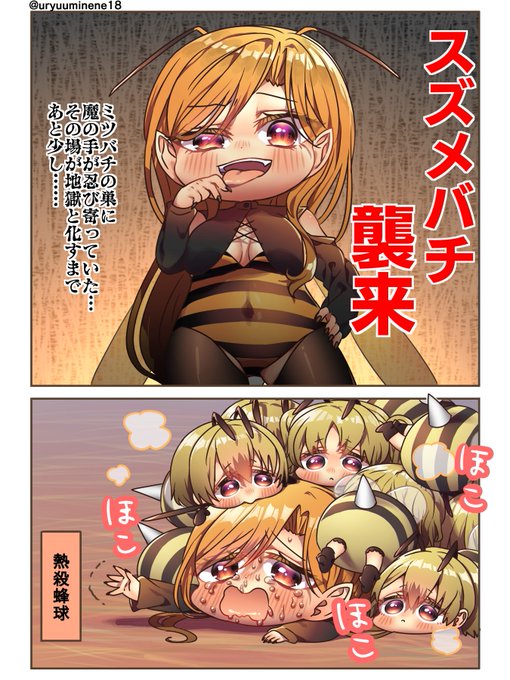 ヤツが現れるとそこは地獄になる
