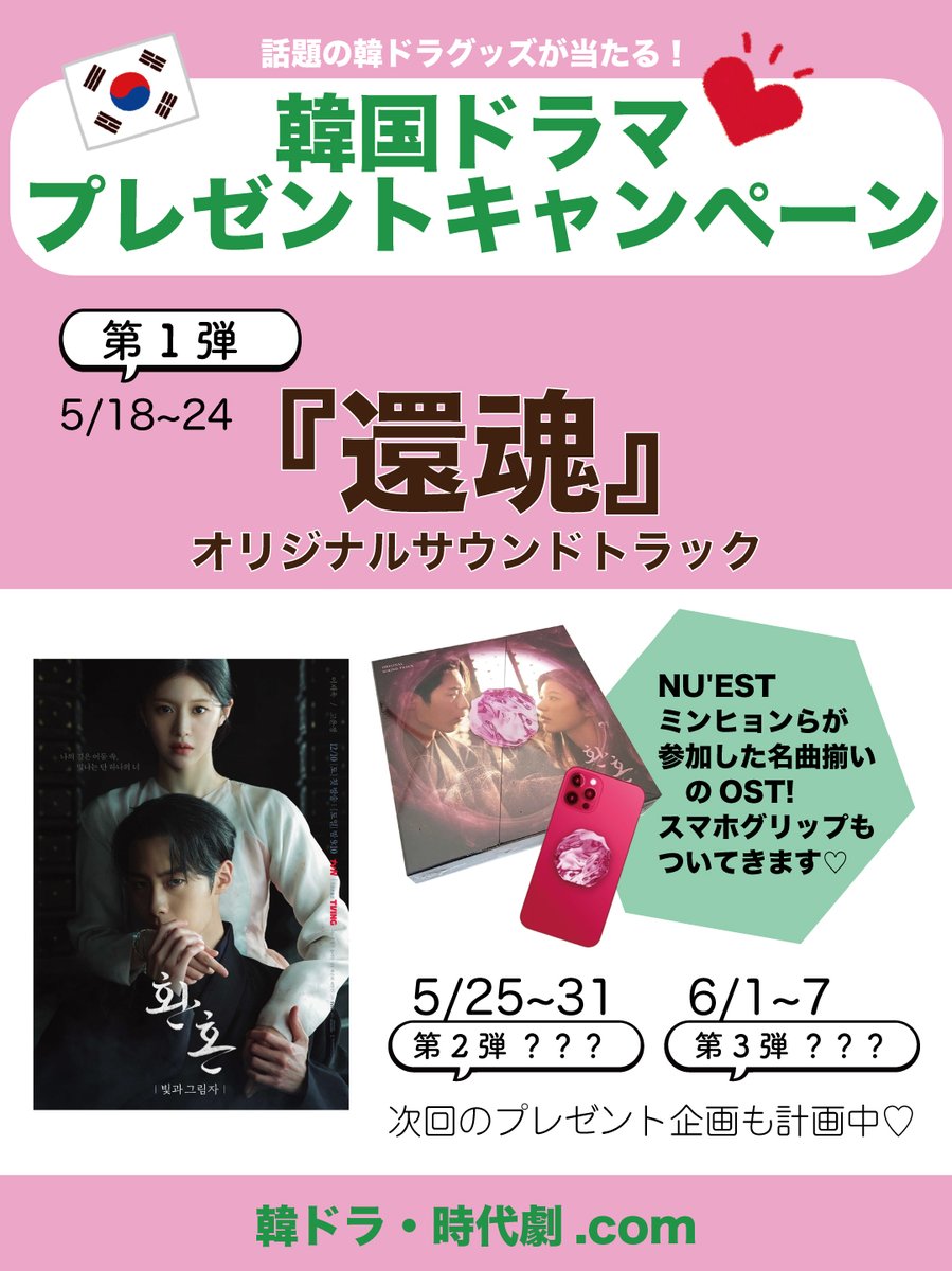 NU´EST サイン チェキ WEB正規販売店 訳あり商品 モーニング娘。ツアー