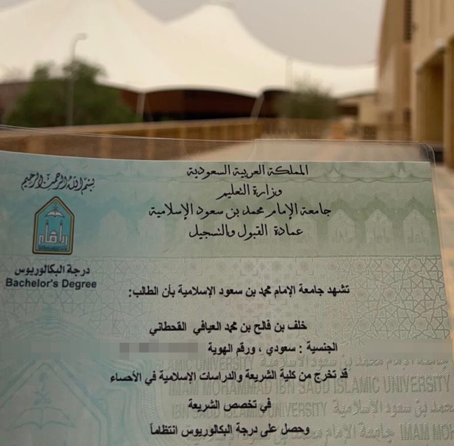 خلف بن فنيس tweet media