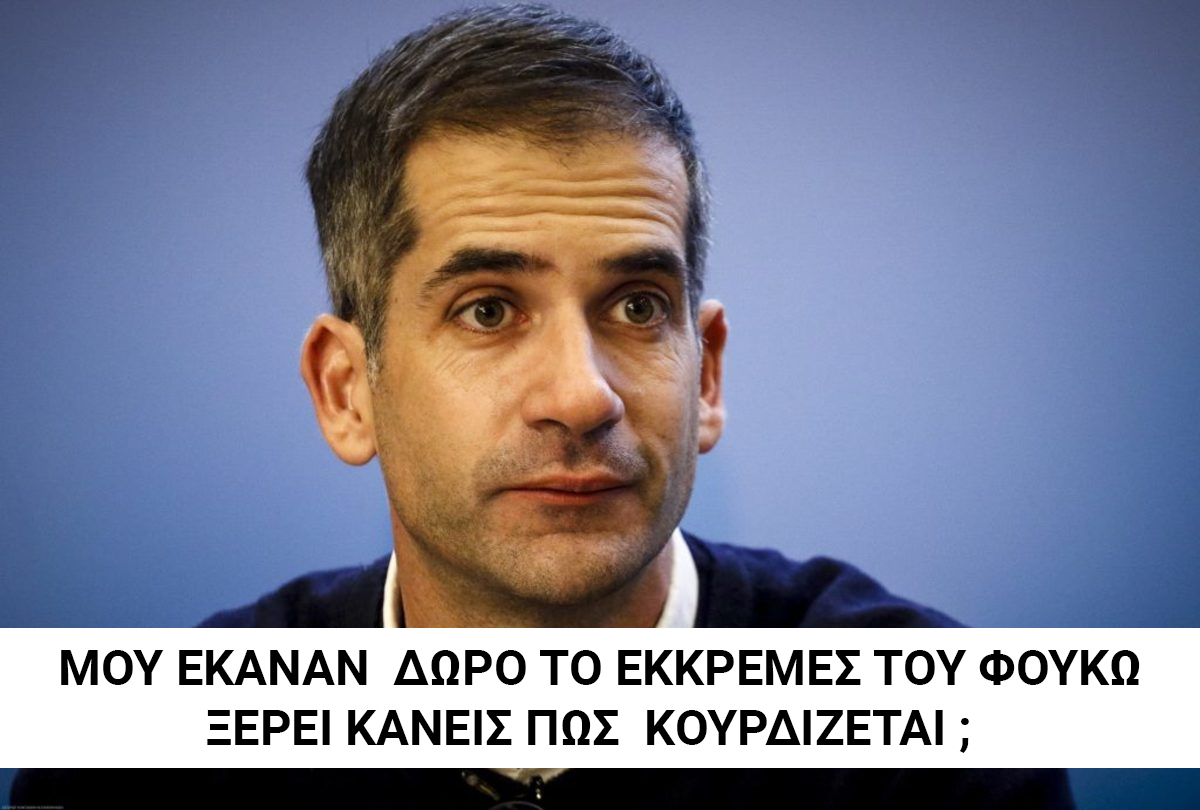sergiosT74's tweet photo. @KBakoyannis Έλα ρε bro μεταξύ μας τώρα ... Πες...  Άλλοι δεν σου τα γράψανε αυτά; 😂😂😂 Πάντως χαλάρωσε το εκκρεμές του Φουκώ μπορεί να δουλεύει και με μπαταρίες 🤣 https://t.co/a6YEugP3rO