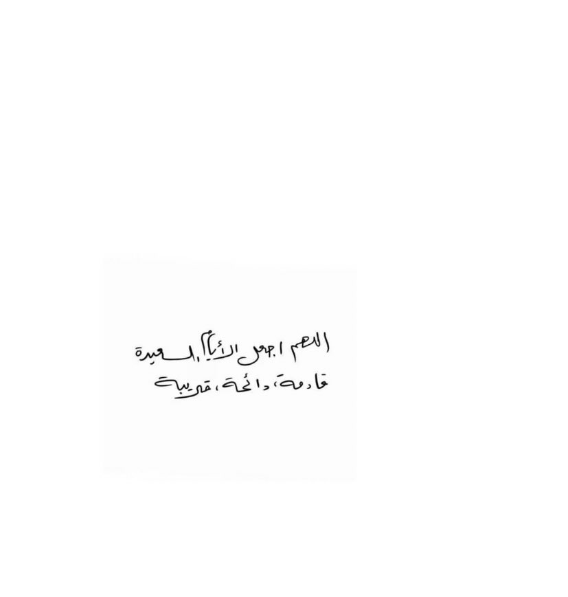 ad3eeya_'s tweet photo. https://t.co/m4SUm8GCVO