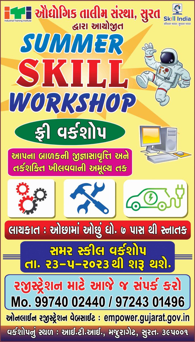 401 ITI SURAT tweet media