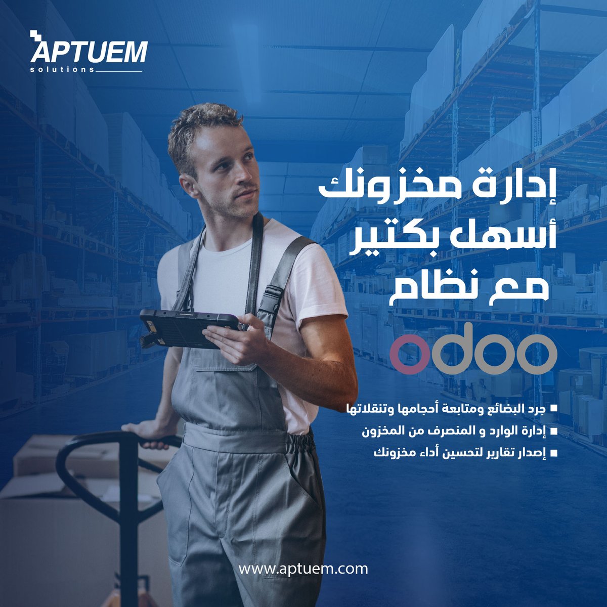 aptuem's tweet photo. قوة شركتك من قوة نظامك 💻
وعشان كدا بنقدملك نظام OdooERP أحدث وأهم أنظمة تخطيط موارد المؤسسات عالميا عشان تتمكن من إدارة ومتابعة أعمال أقسامك بكفاءة على منصة واحدة من أي جهاز وفي أي مكان.
(حسابات- مشتريات - نقاط بيع POS- تصنيع- مخازن - موارد بشرية) وغيرها من الأقسام. https://t.co/VZgJlVZmf3