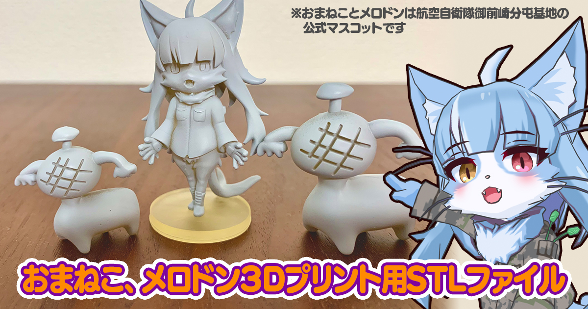 n-88カラプラ on X