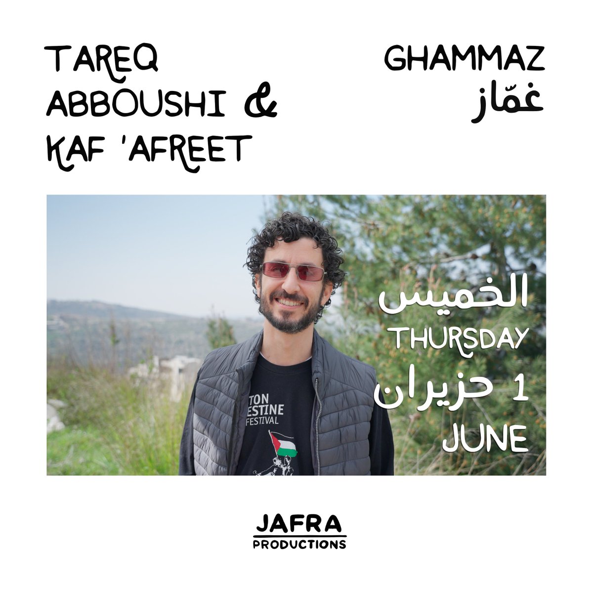 Get ready for Tareq Abbouchi’s &amp; Kaf Afreet’s latest single coming soon on all streaming platforms! 
Part of Nest Incubator releases | Supported by DROSOS and in partnership with AFAC
#JafraProductions #NewRelease #newsong  #Newsingle #Music #soon