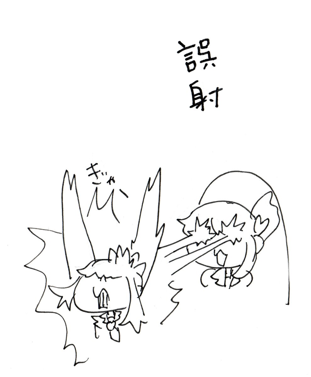 ラブリービーム 