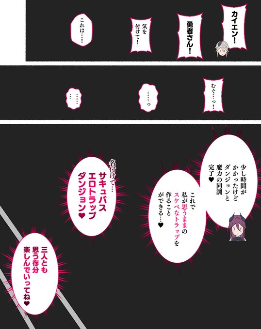 ↓触手な1P漫画はこちら!

 【FANTIA】https://t.co/nQ3MprMjE6

【FANBOX】https://t.co/nouQBZRLte 