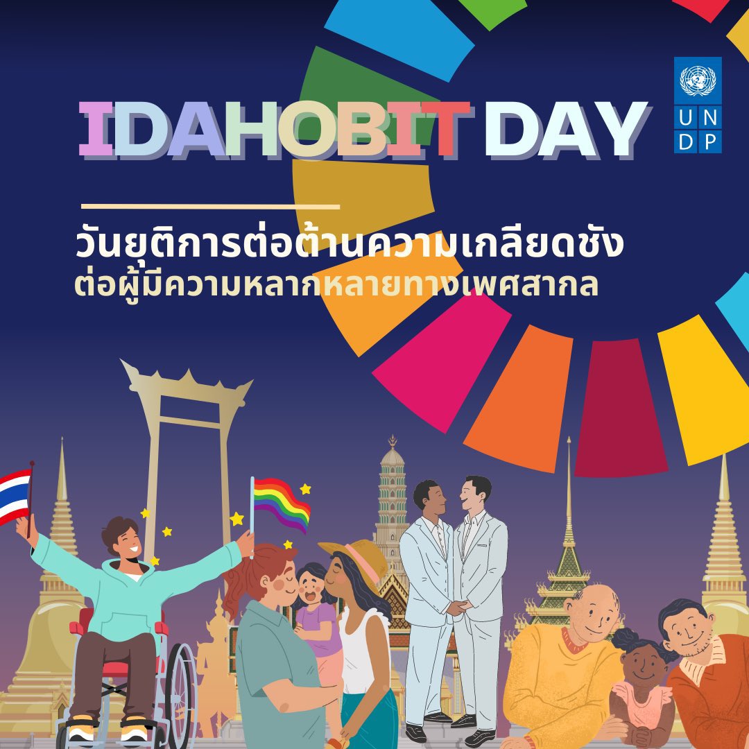 Renaud Meyer (@renaudmeyer) on Twitter photo Best way to celebrate #IDAHOBIT2023 is to join forces with partners to reinforce the need for action to protect the rights of #LGBTI🏳️🌈 & ensure they are not left behind in terms of services & opportunities. Thanks to <a href="/sarahjhtaylor/">Dr. Sarah Taylor</a> & <a href="/CanadaThailand/">Canada in Thailand</a> for hosting the event Best way to celebrate #IDAHOBIT2023 is to join forces with partners to reinforce the need for action to protect the rights of #LGBTI🏳️🌈 & ensure they are not left behind in terms of services & opportunities. Thanks to <a href="/sarahjhtaylor/">Dr. Sarah Taylor</a> & <a href="/CanadaThailand/">Canada in Thailand</a> for hosting the event