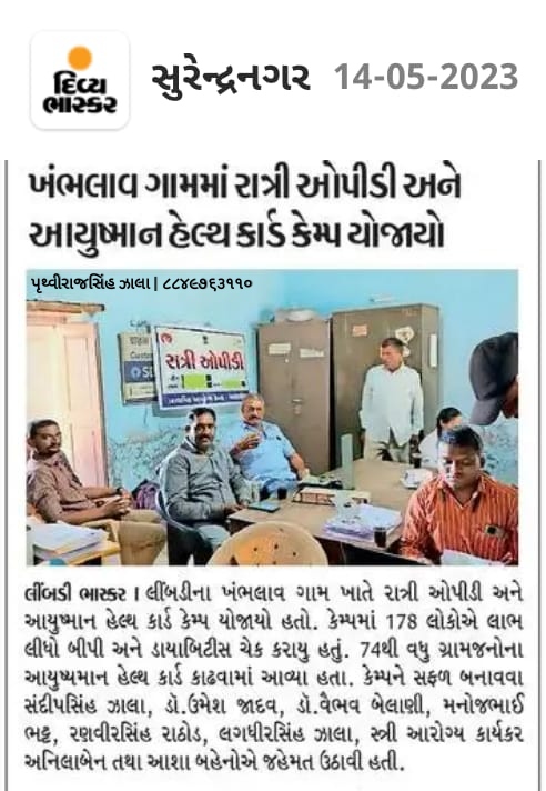 Dr.Vaibhav (@vaibhav42090269) on Twitter photo 