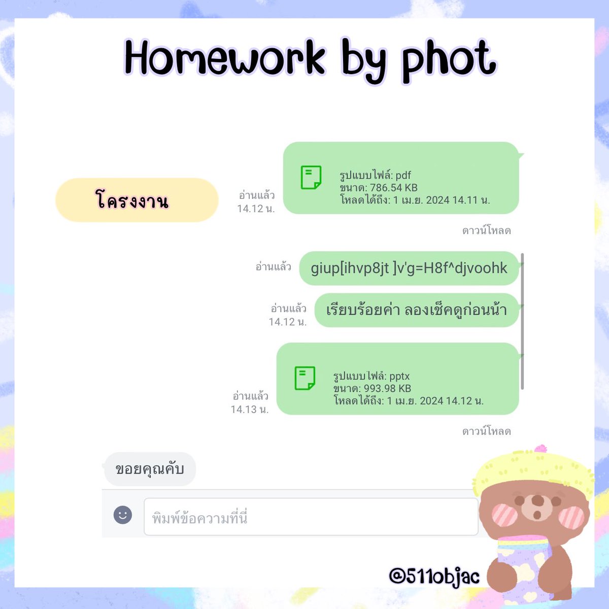 HomeworkPh36's tweet photo. 💐 ร้านเปิดน้า ✨🧸 สอบถามได้ค่ะ 🧸
✍️ รับเขียน IPad 
✍️ นำเสนอ PPT,Excel 
✍️ วิเคราะห์บริหารธุรกิจและอื่นๆ 
✍️ แผนธุรกิจ รายงาน โครงงาน
✍️ สรุปบทความ,วิดิโอ และอื่นๆ 📖
💜สนใจกดลิงค์ : https://t.co/Ezc0swoAJb
#รับทําการบ้าน  #รับทําการบ้านมหาลัย https://t.co/w3LGGw0ldV